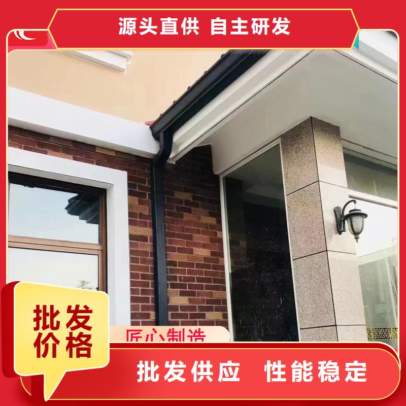 2025##檐槽廠家##批發(fā)值得信賴