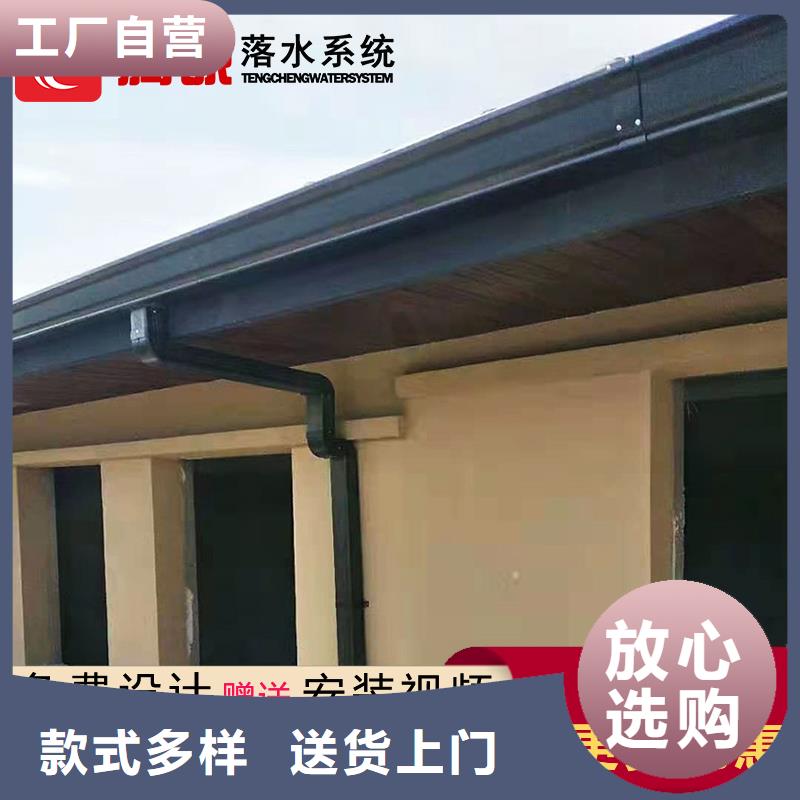 铝制落水管 广东云浮销售腾诚新型建材有限公司