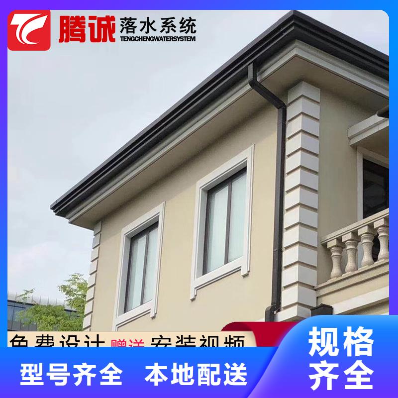 天沟销往全国供应商