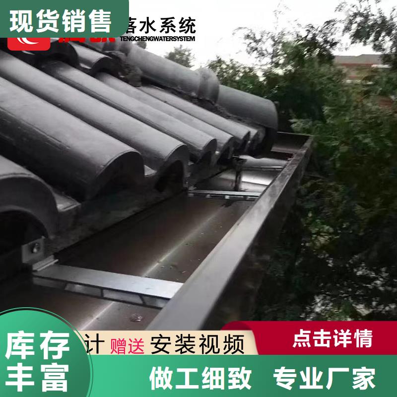 天溝可按需定制