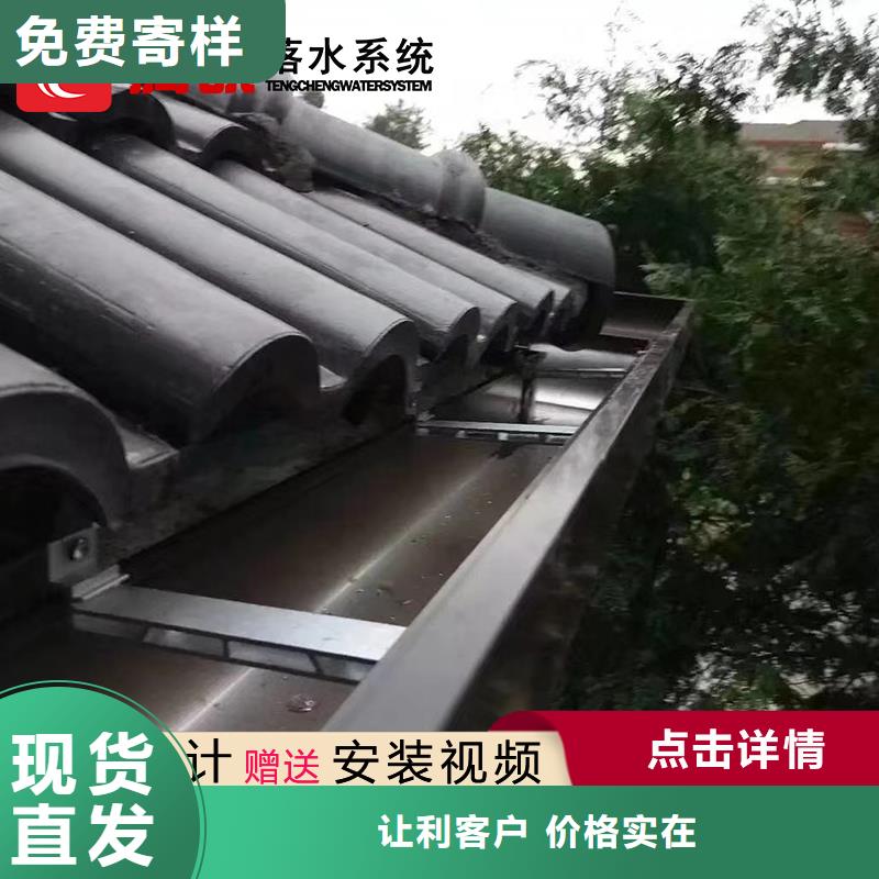 铝制落水管 四川内江腾诚新型建材有限公司