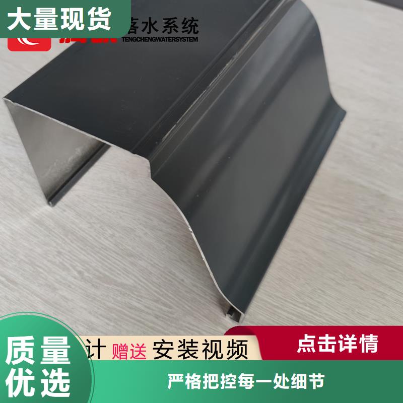 铝制落水管 广东云浮销售腾诚新型建材有限公司