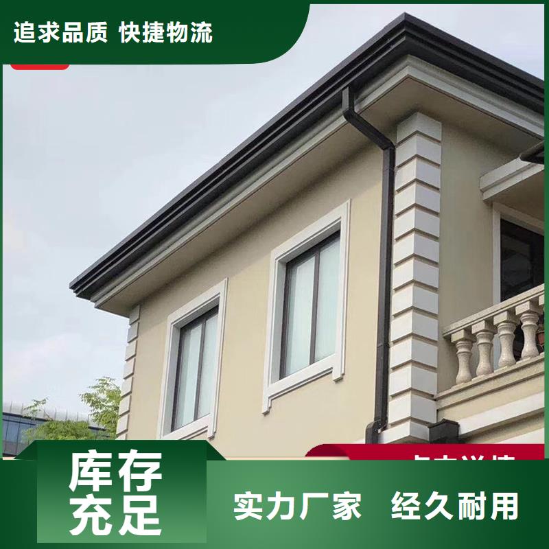 安徽【芜湖】订购屋面天沟 排水槽排水系统