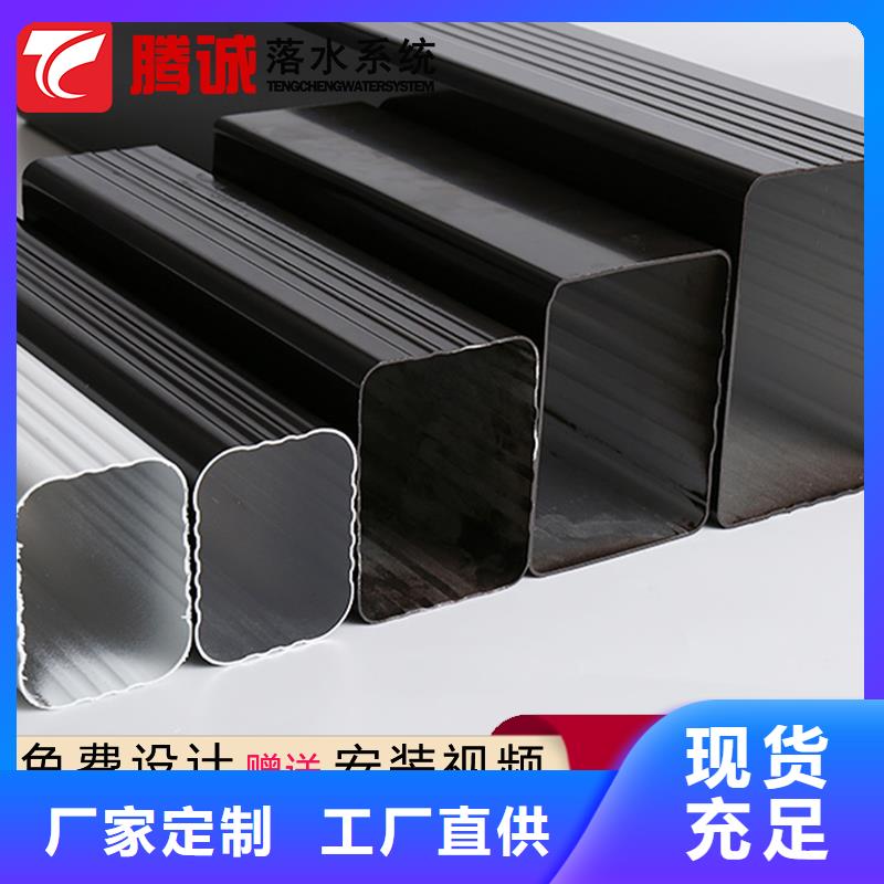 江苏扬州定做铝制檐沟 定制成品排水槽