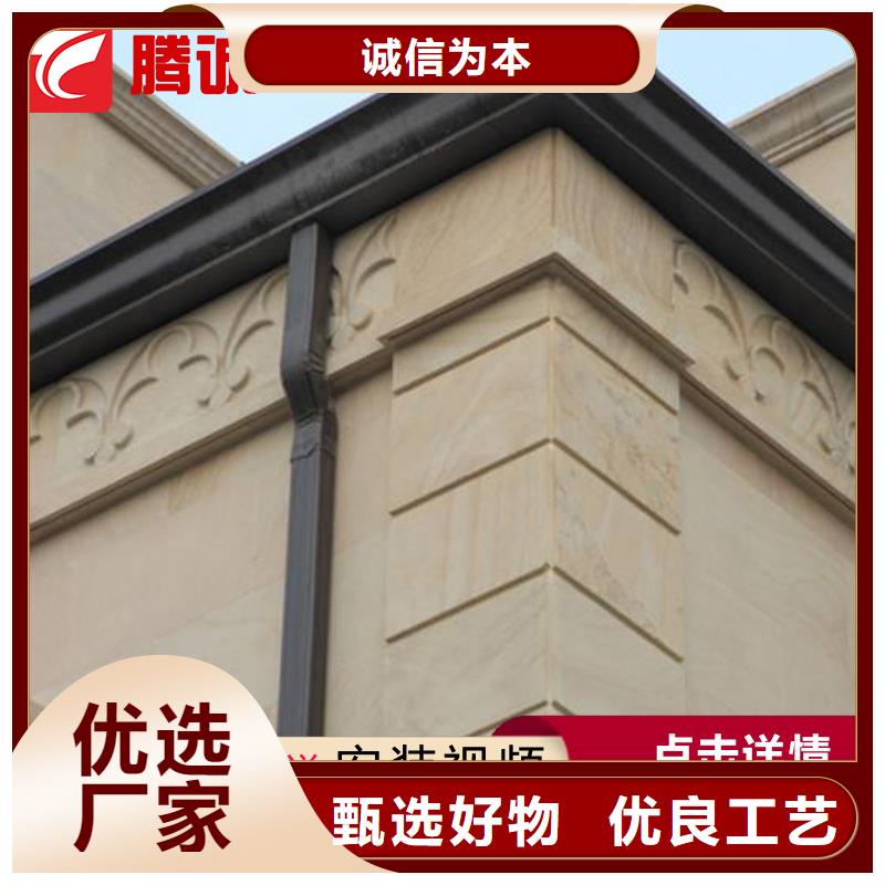 安徽芜湖当地别墅檐槽 塑料成品雨水槽