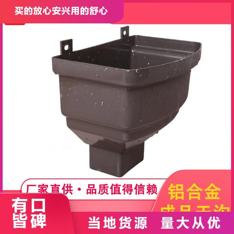 【扬州】当地市铝合金房檐雨水槽性能可靠 