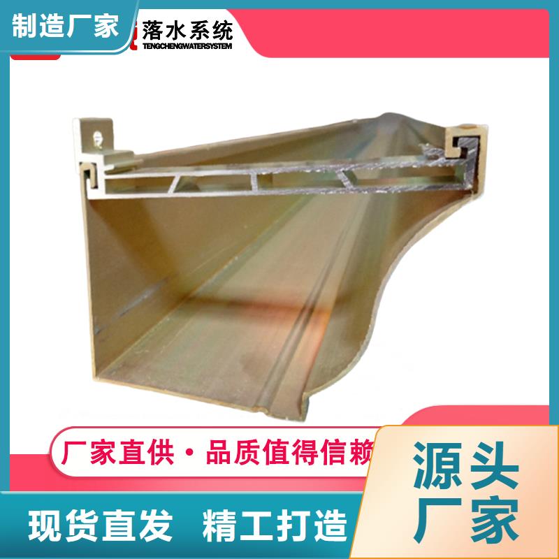 海南屯昌县塑料成品檐沟 钢结构雨水槽