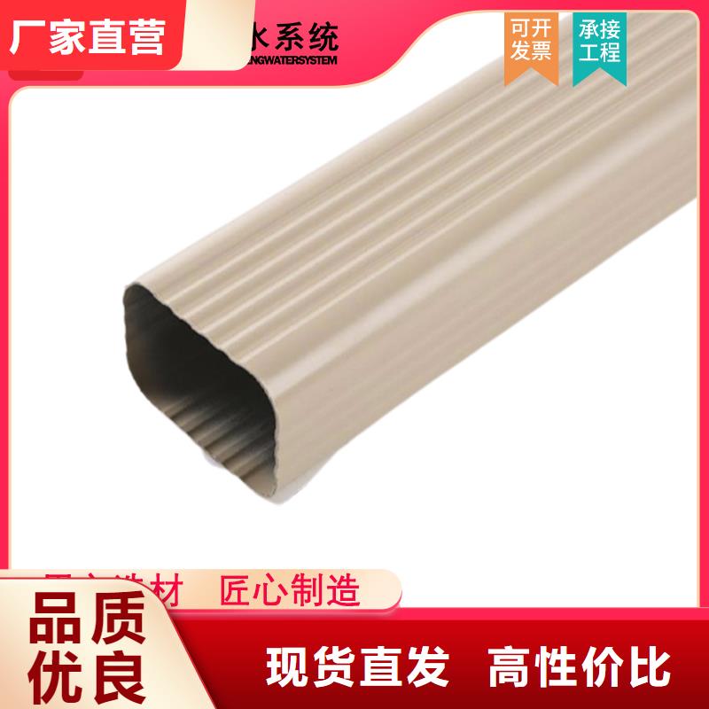 广西桂林不只是质量好安徽腾诚新型建材有限公司金属檐槽落水管