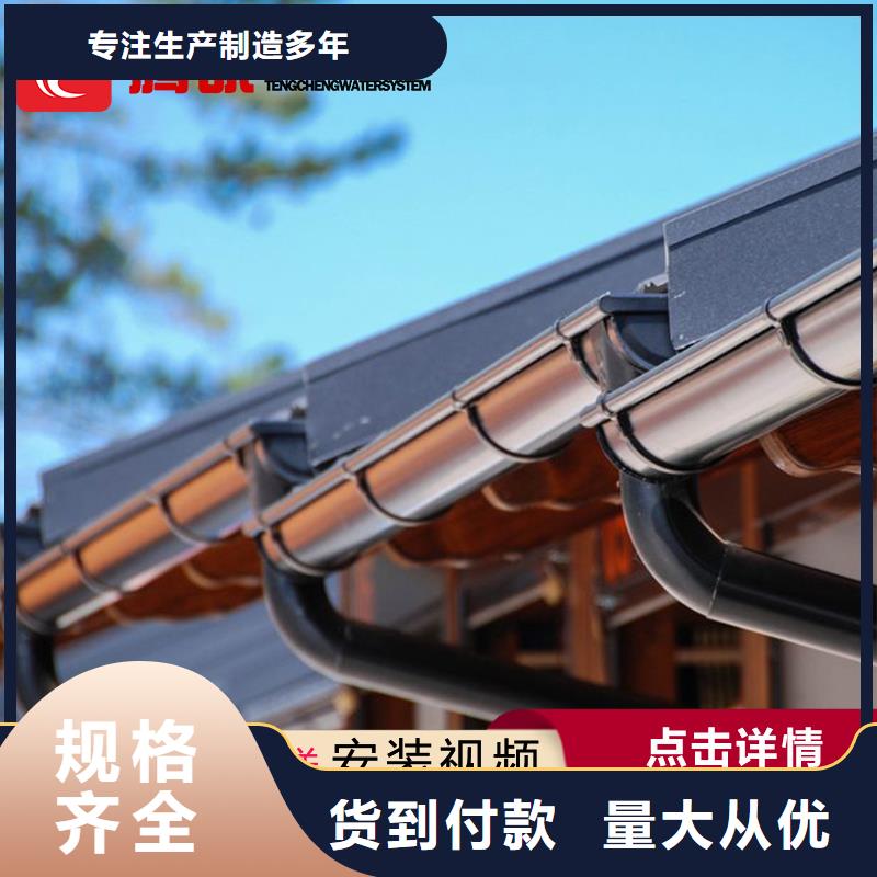 天溝批發(fā)價格同城公司