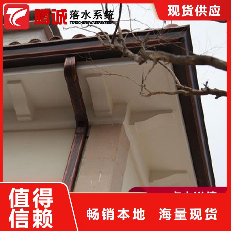 【图】天沟厂家送货上门