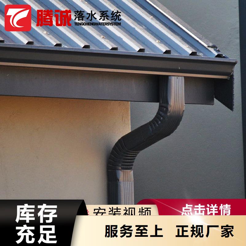 天沟-批发价格-优质货源厂家直销省心省钱