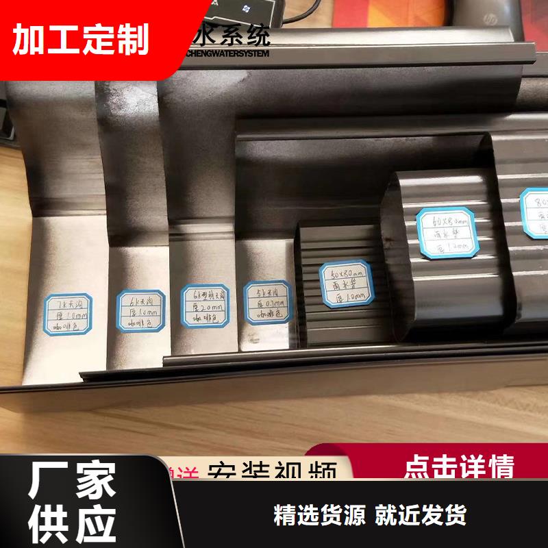 高品質天溝廠商規格齊全