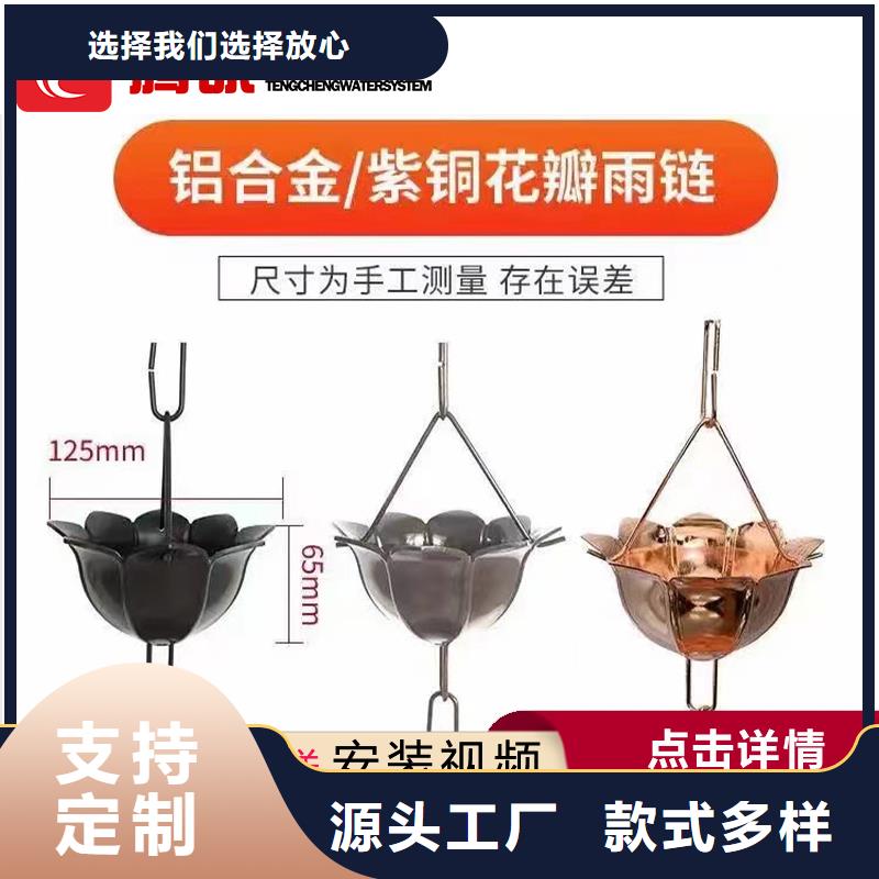 定制天溝公司商家直供