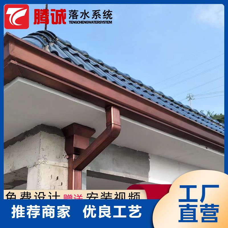 天溝免費設計源廠直接供貨