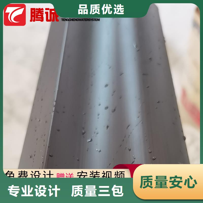 天沟现货即发本地货源
