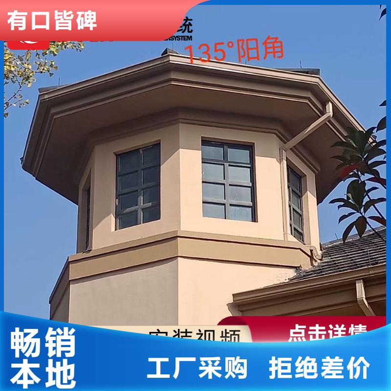 天沟-制作精良工厂直销