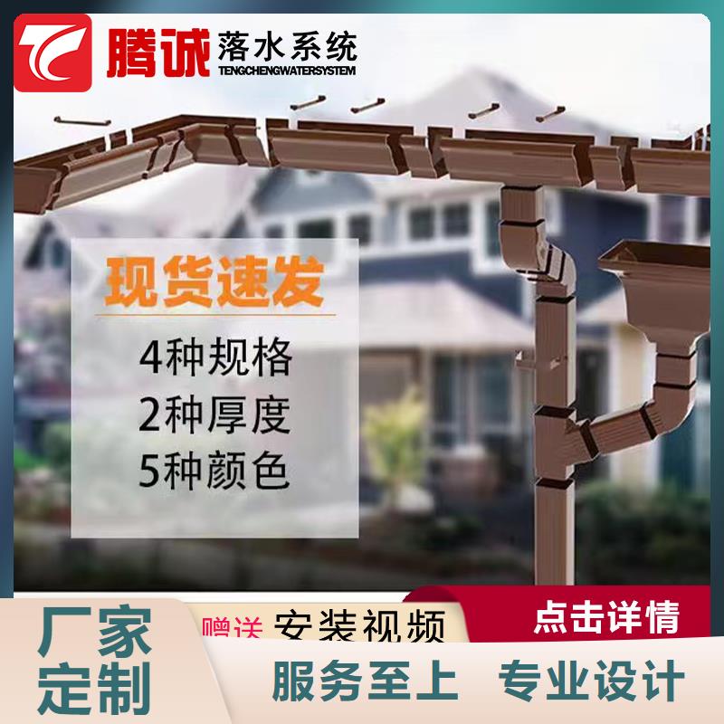 檐溝水槽