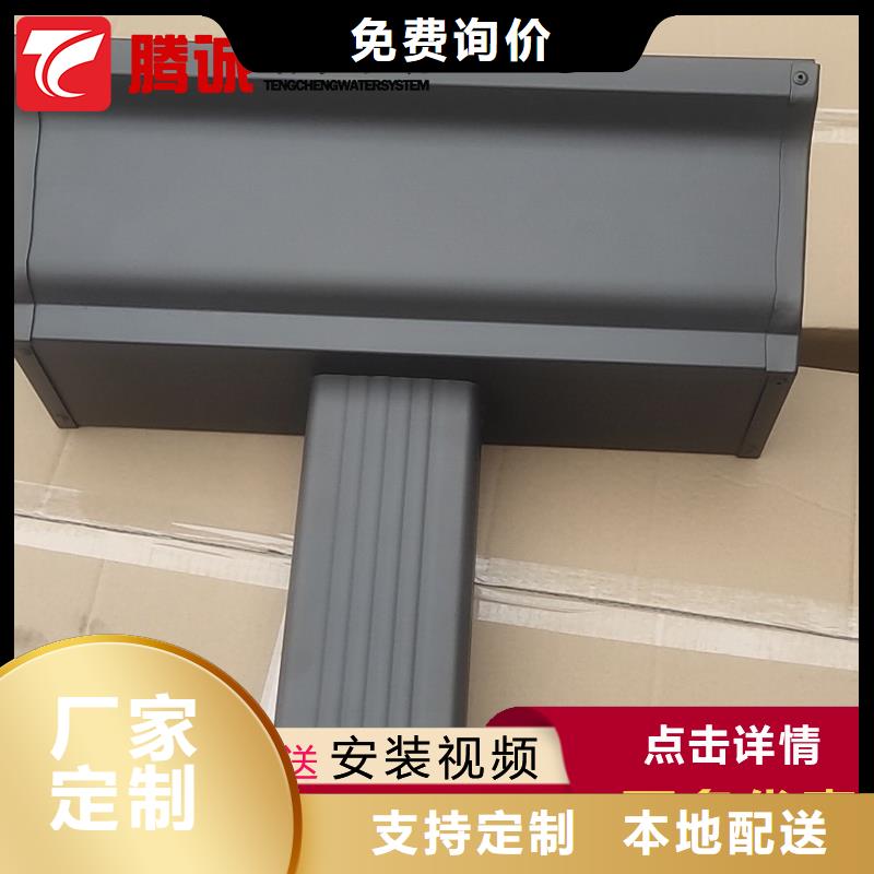 天沟-放心采购同城制造商
