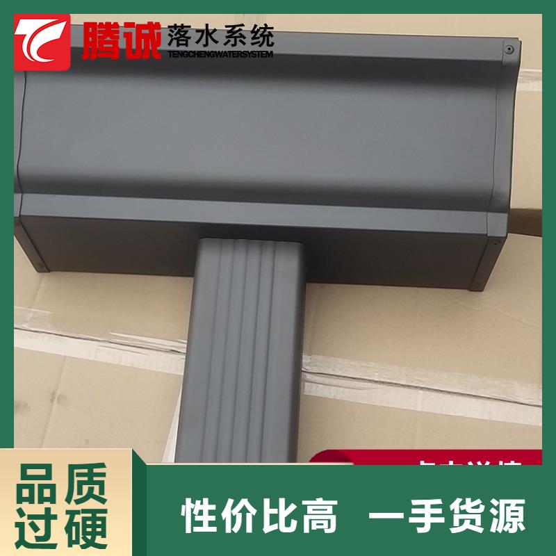 天沟价格-定制_腾诚建材本地公司