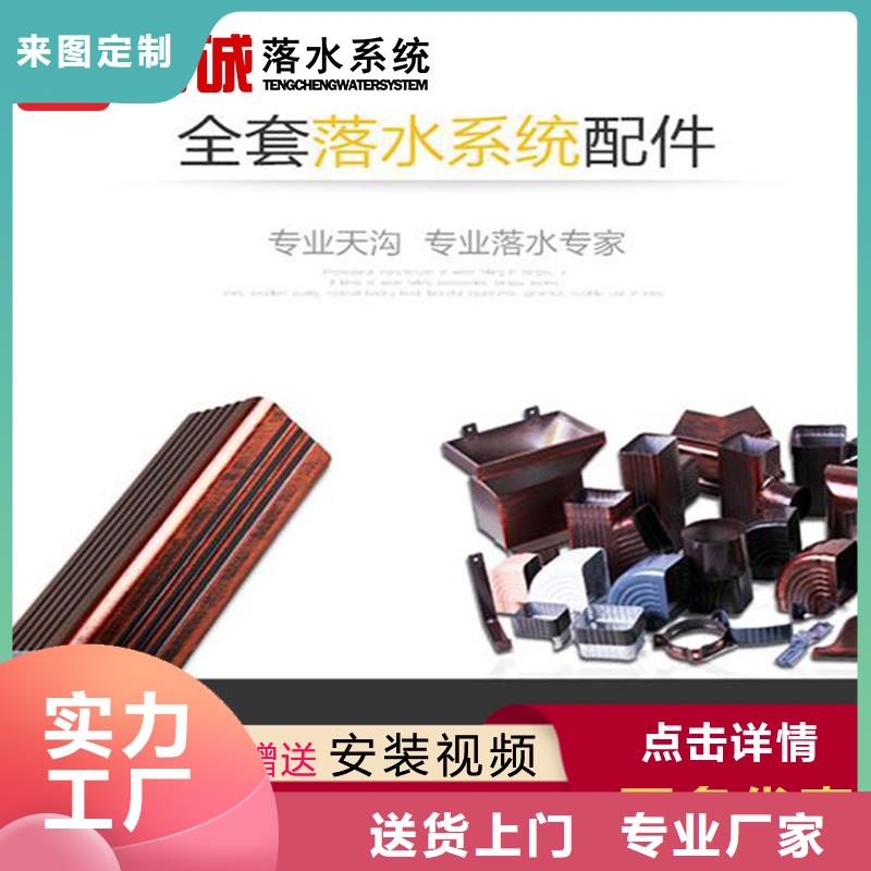 天沟的用途分析当地货源