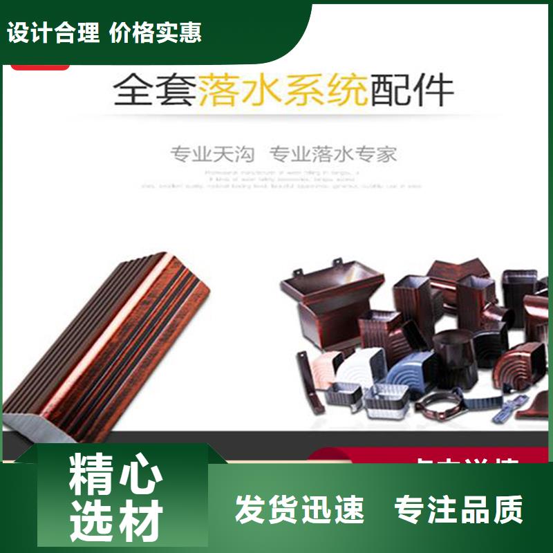 天沟厂家匠心品质同城服务商