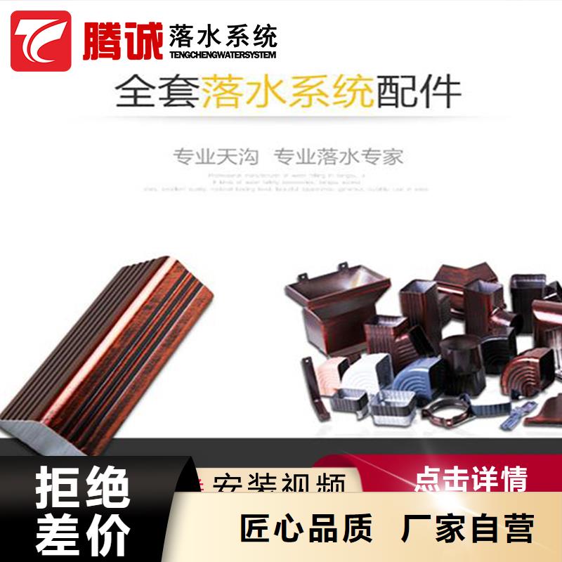 规格齐全的天沟经销商今日新品