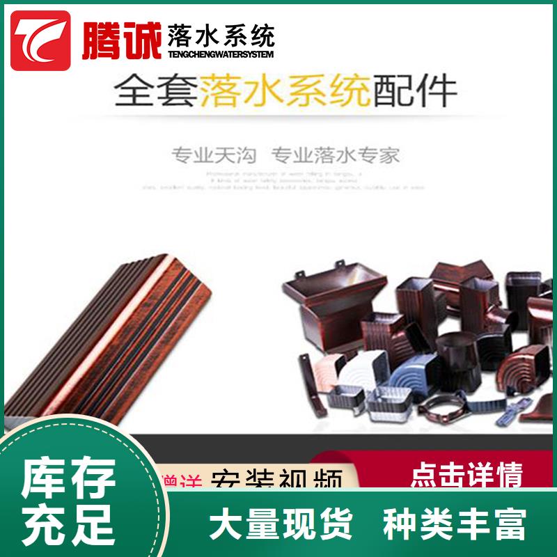 優質天溝源頭廠家同城品牌