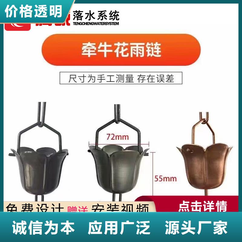天沟-天沟全国配送优质工艺