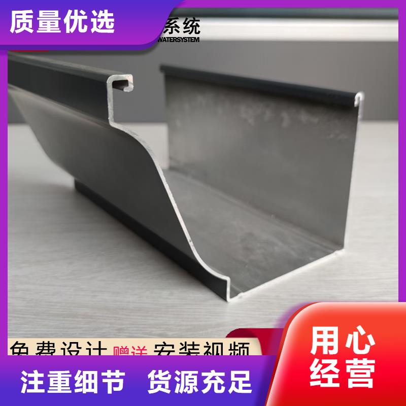 天沟厂家制造生产厂家采购