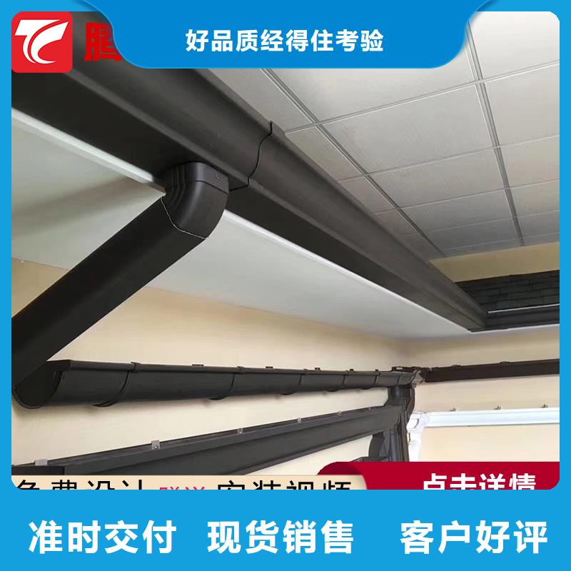 天沟质量好_服务好型号全价格低