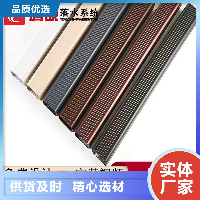 天沟品质同城公司