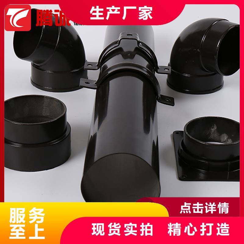 免费寄样#天沟#厂家实力优品