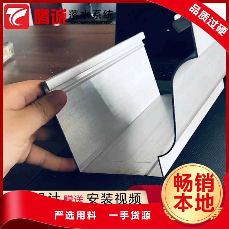 有現貨的天溝供貨商品質卓越