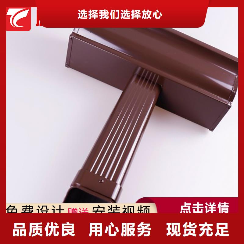 性价比高的天沟生产厂家价格有优势