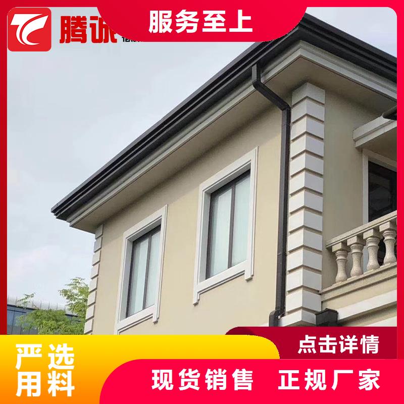 天沟-诚信经营质检合格出厂