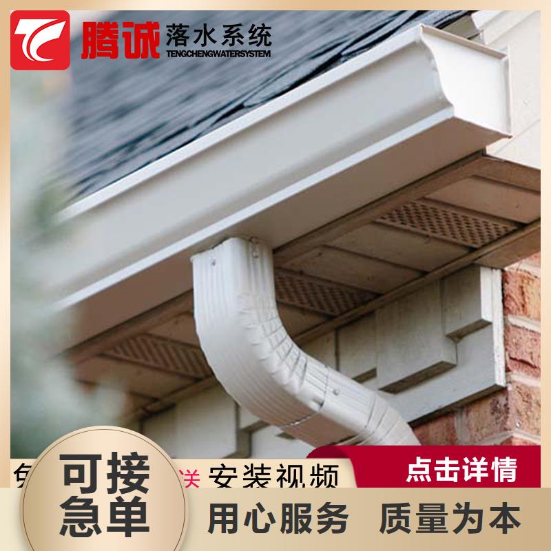 质优价廉的天沟基地当地生产厂家