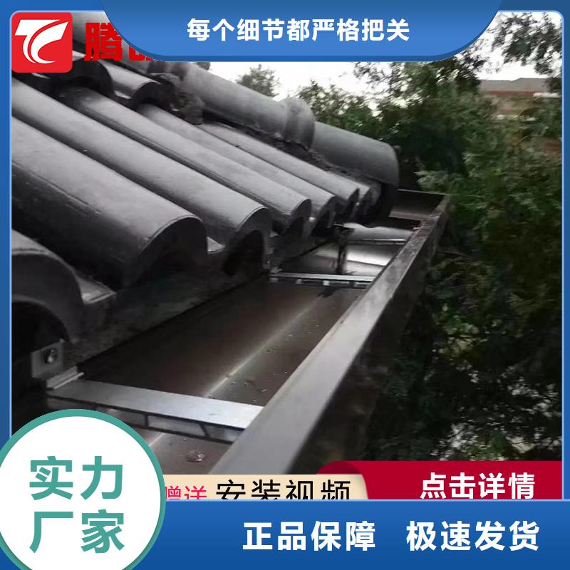 專業銷售天溝-靠譜本地廠家