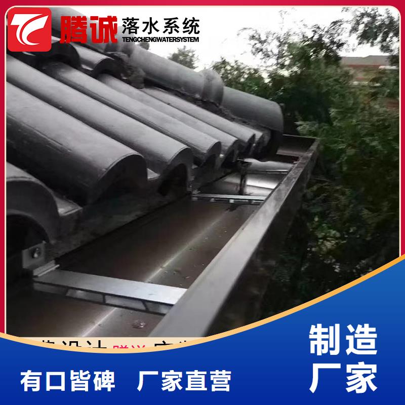 天沟-实体厂家当地经销商