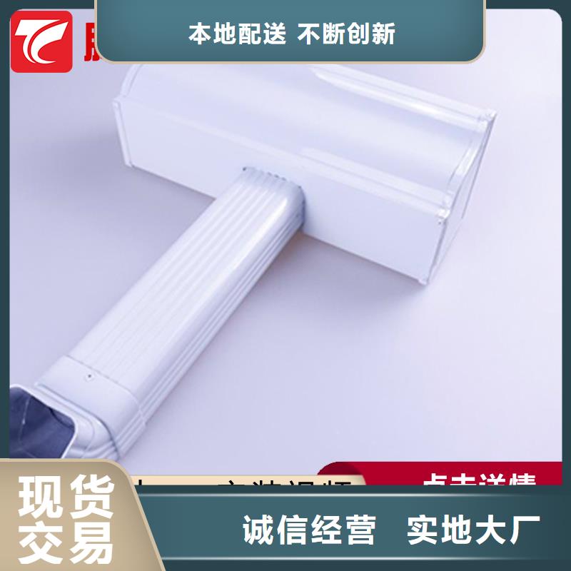 天溝好品質(zhì)看的見現(xiàn)貨銷售