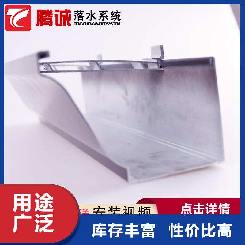 天沟_保障当地制造商