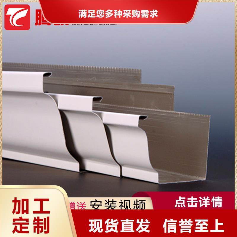 天溝款式齊全經驗豐富品質可靠