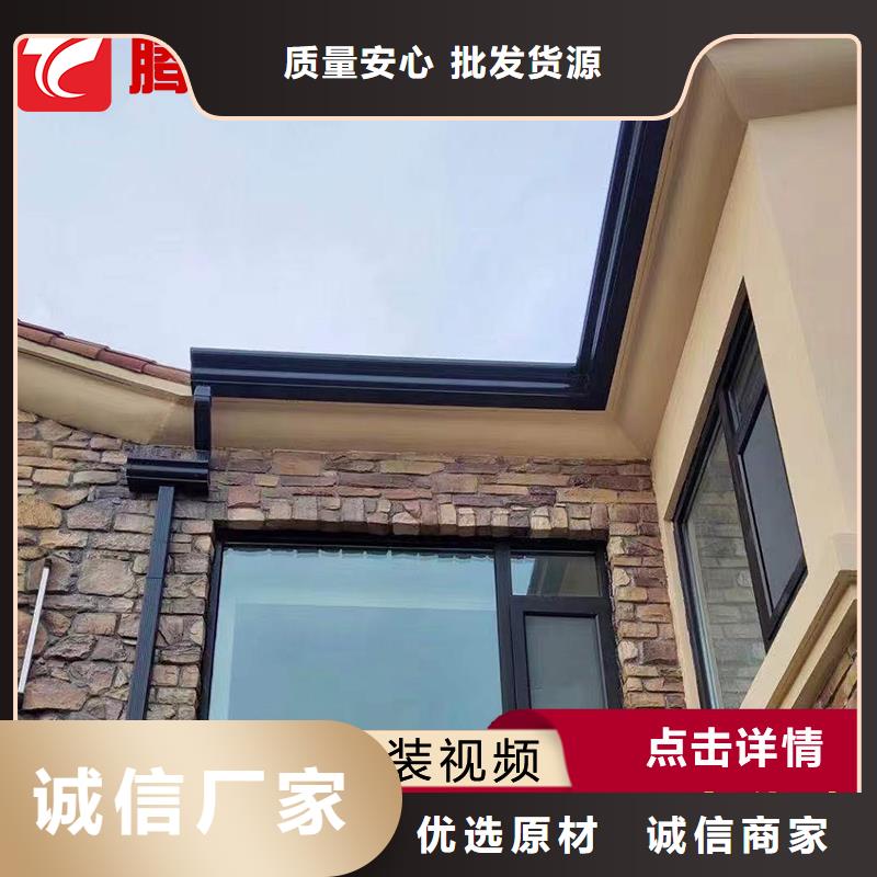 天沟_厂家定制品质值得信赖