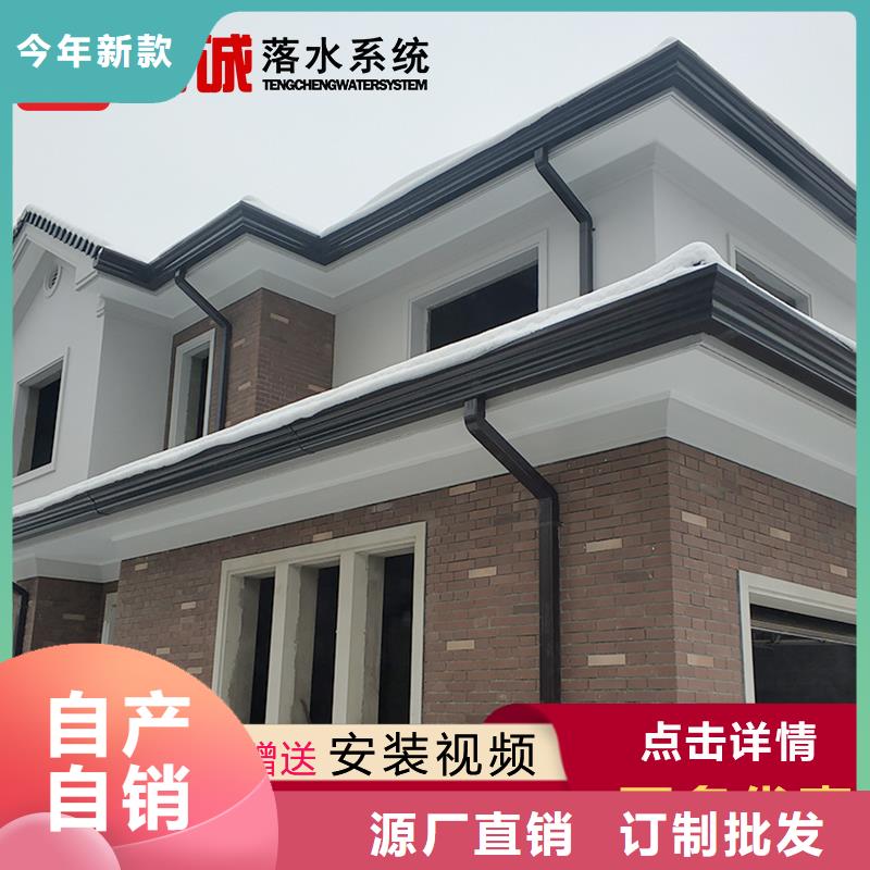 天沟质量优异同城品牌