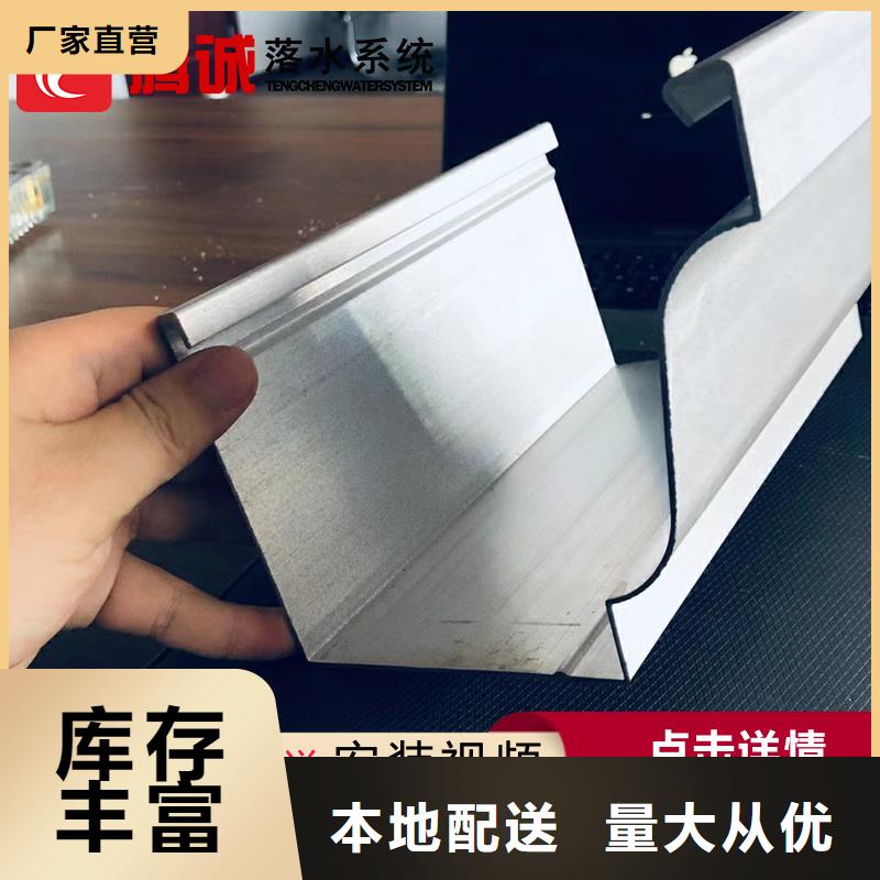 天沟性能可靠低价货源