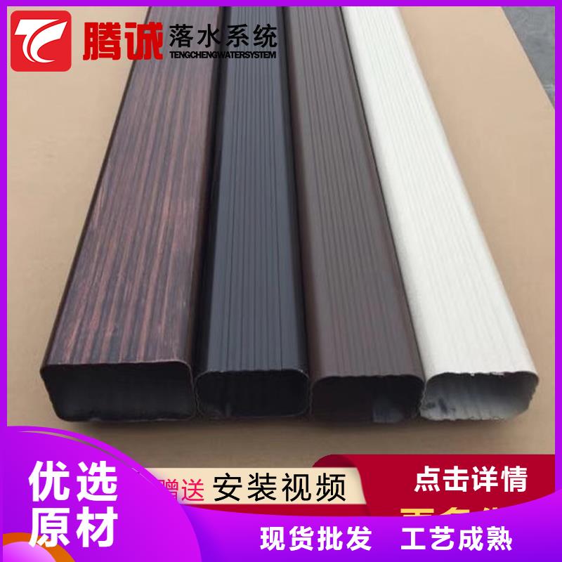 #天沟#-品质保证选择我们没错