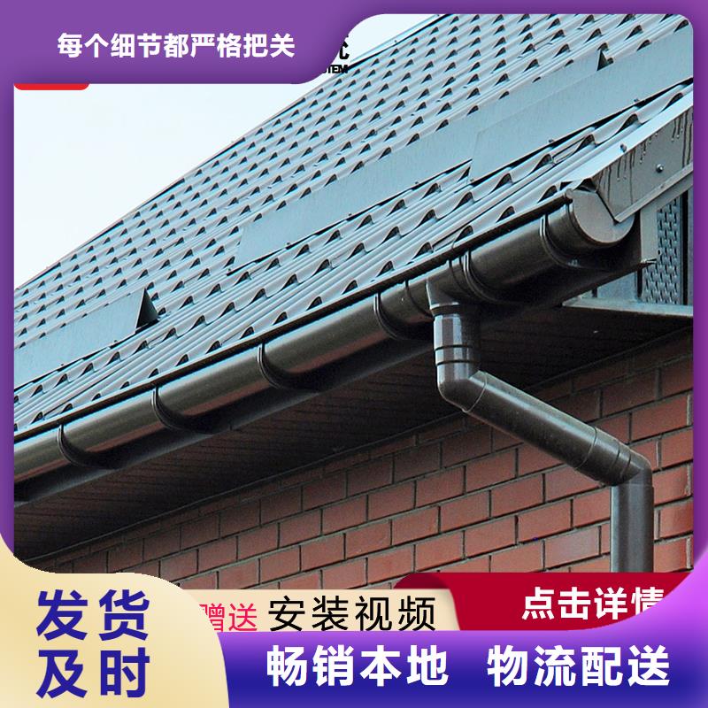 选购天沟认准腾诚建材本地制造商
