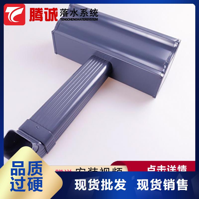 優(yōu)惠的天溝批發(fā)商閃電發(fā)貨
