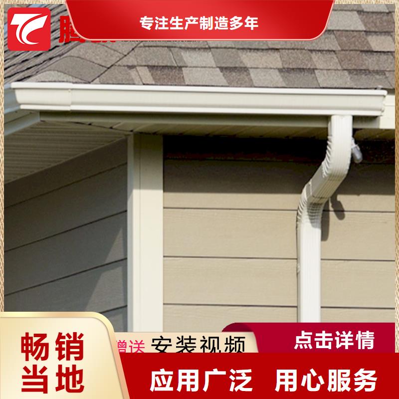 專業(yè)銷售天溝-省心本地品牌