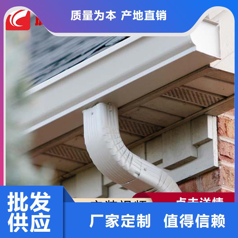 天沟现货现发当地生产商