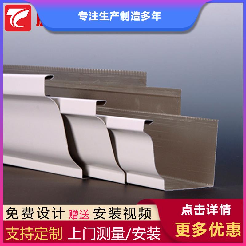 天沟价格-生产厂家同城品牌